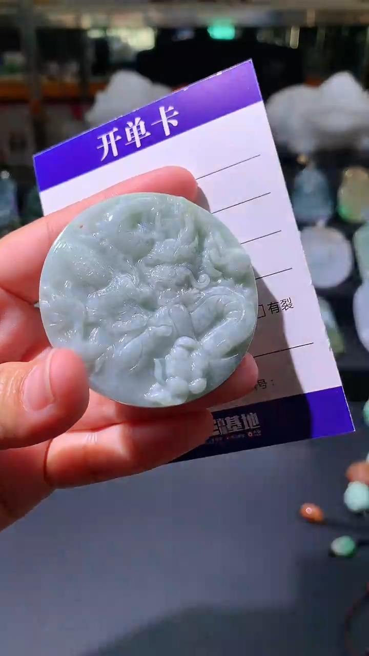 【闪购商品】翡翠颈饰未镶嵌挂件