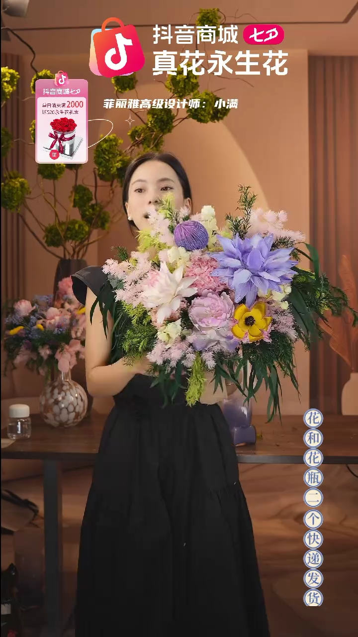 木：        单花束