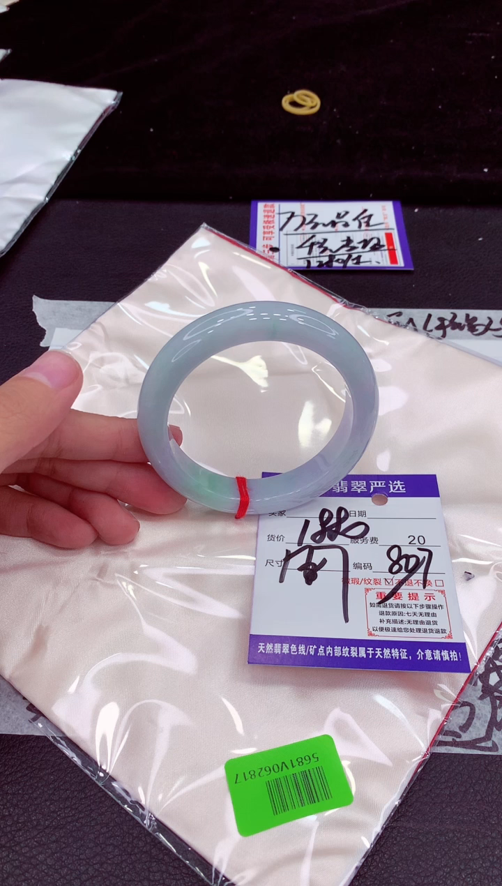 未镶嵌手镯翡翠11111111111111