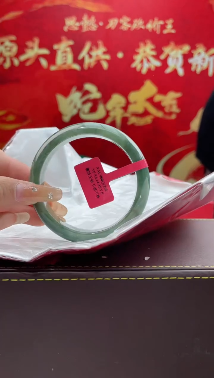 【闪购商品】翡翠手镯未镶嵌4翡翠手镯（微瑕）