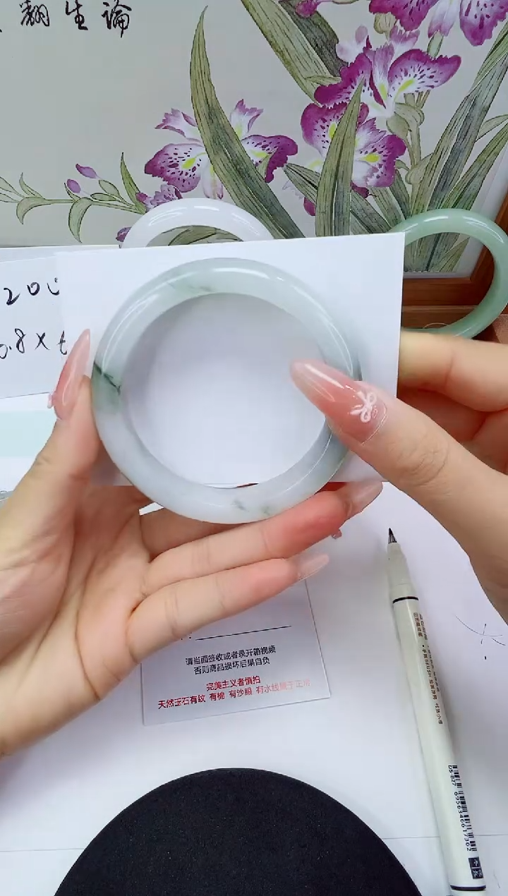 未镶嵌手镯石英质玉77-58/59