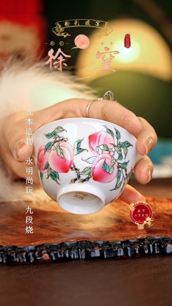 【闪购商品】瓷片徐窑..............