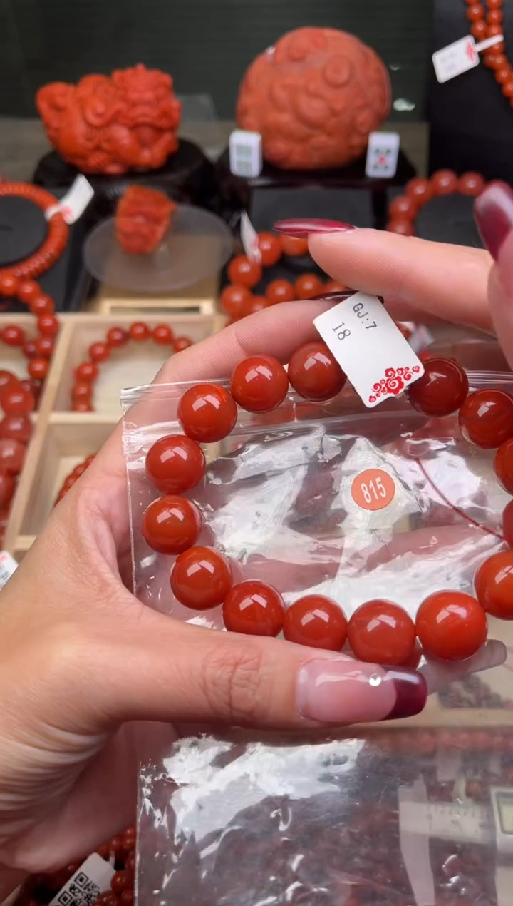 【闪购商品】南红玛瑙珠宝奇石未镶嵌815-14+