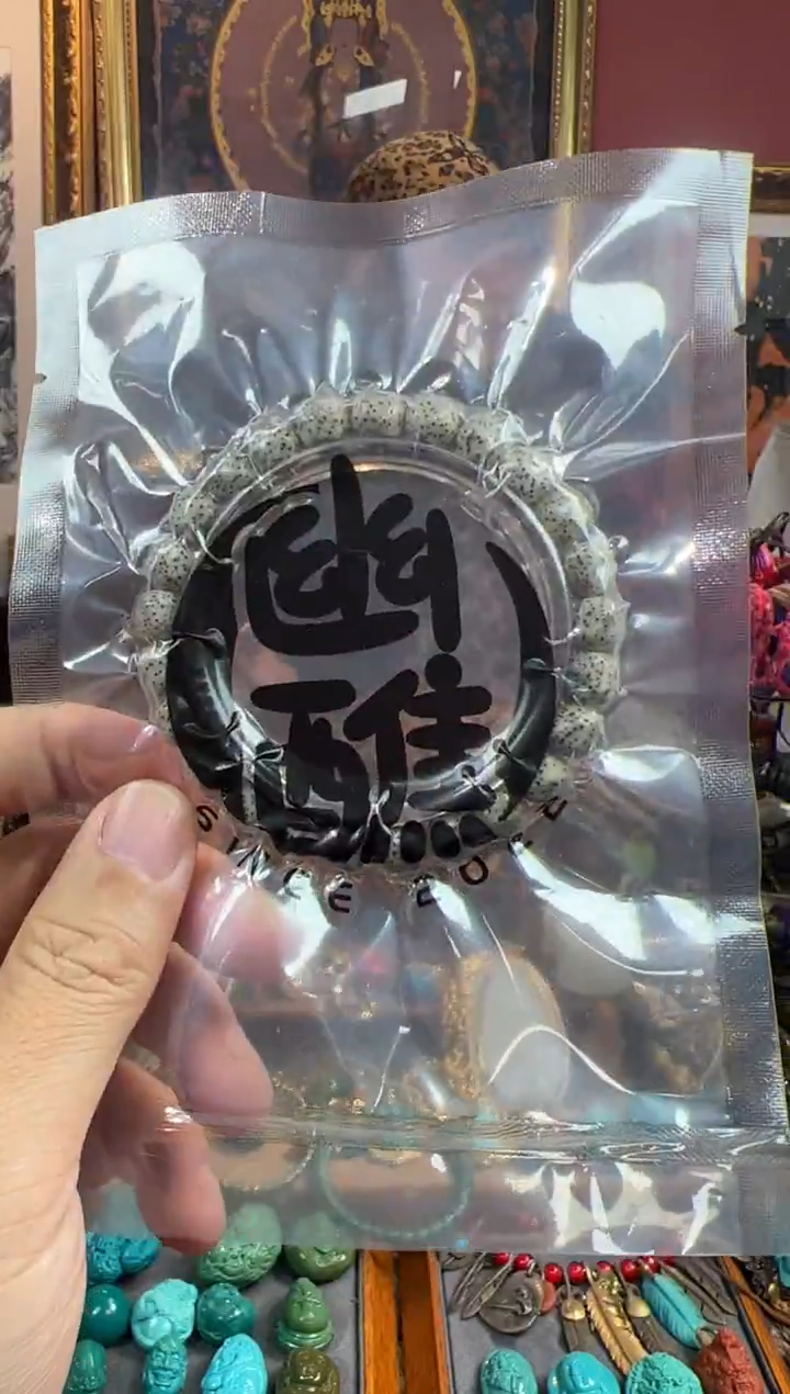 手串星月菩提85号 星月菩提手串套装ylp