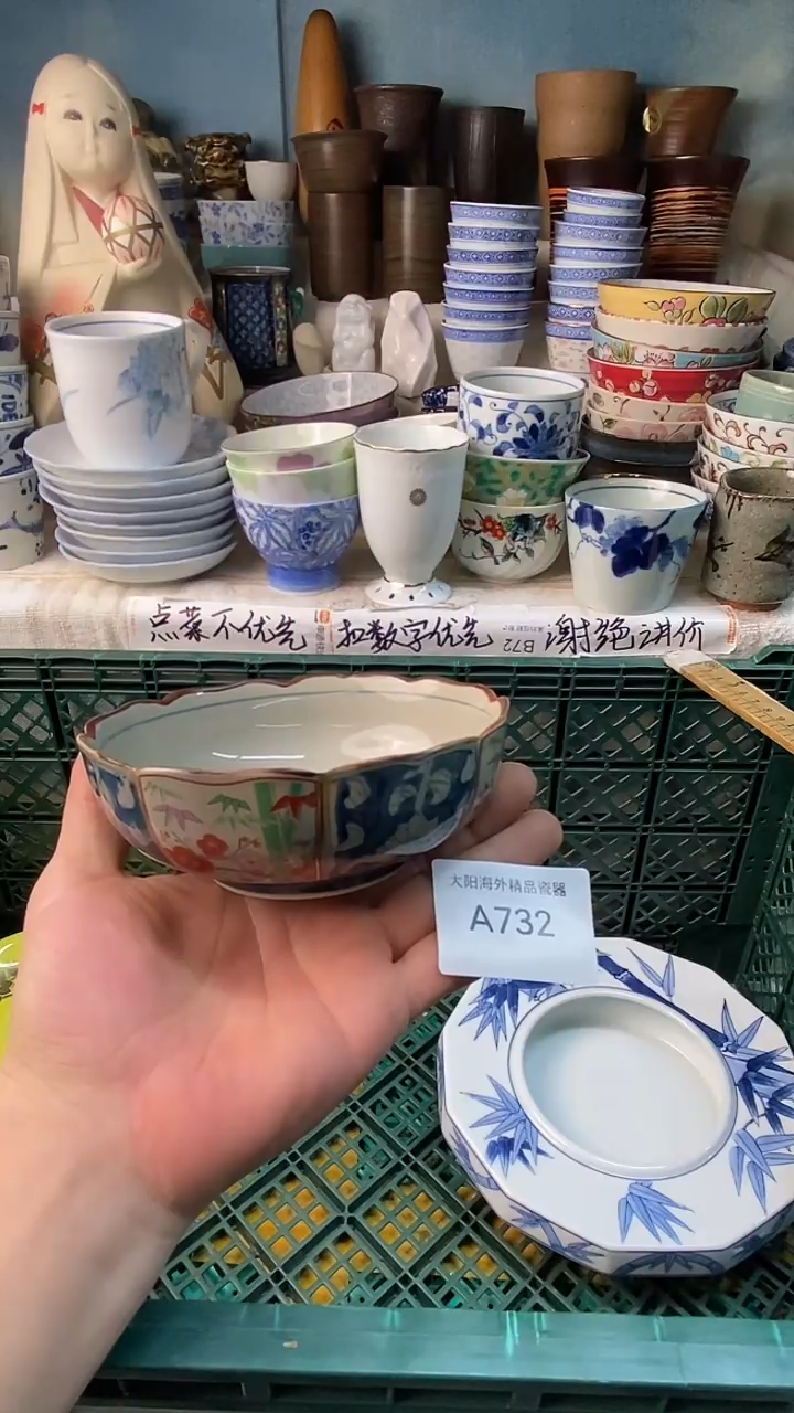 瓷片小*鑫感谢您一直以来的支持