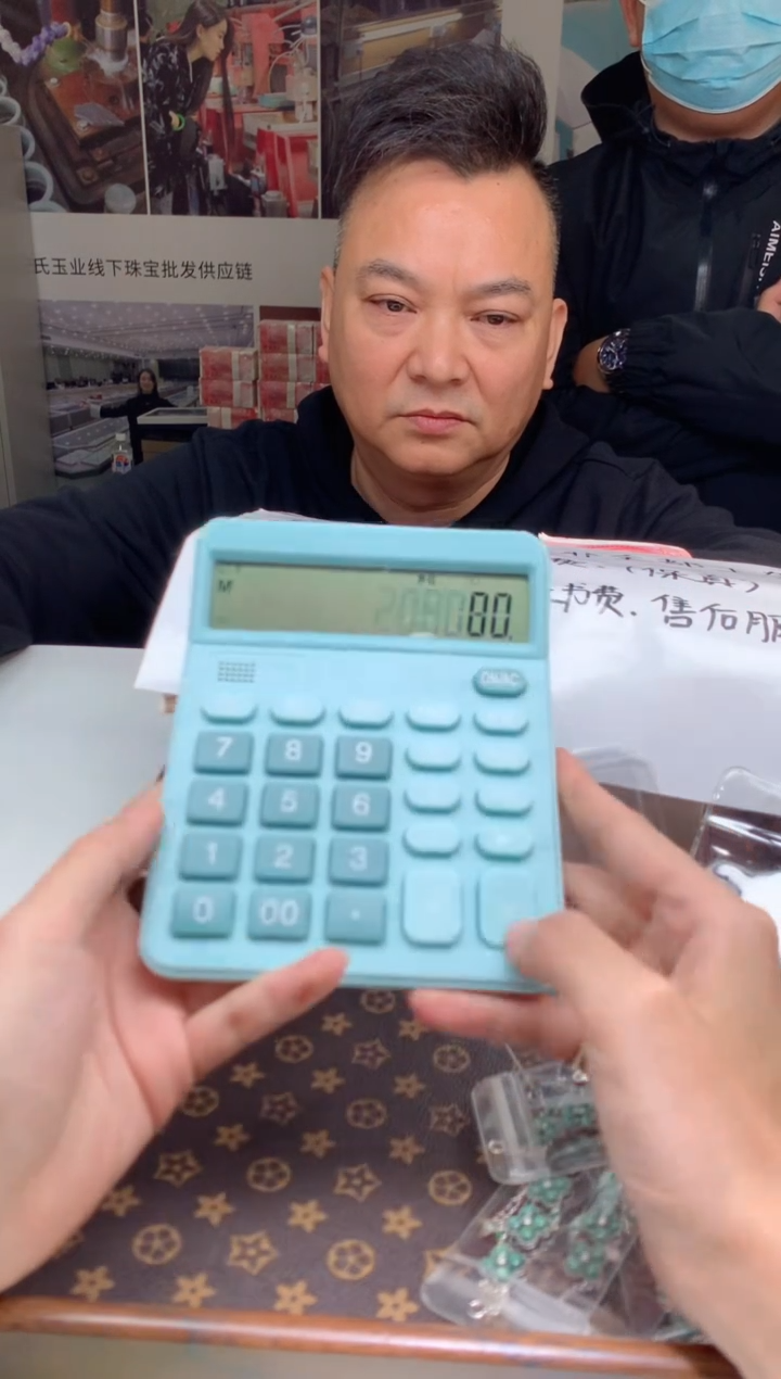 【闪购商品】翡翠颈饰未镶嵌天然A货翡翠-多样性发货