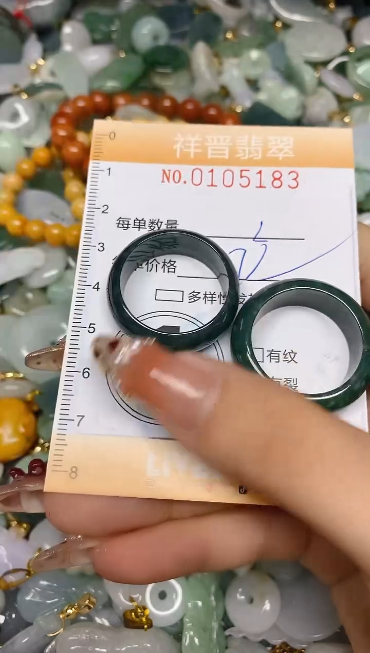 【闪购商品】翡翠颈饰未镶嵌闪购0105183