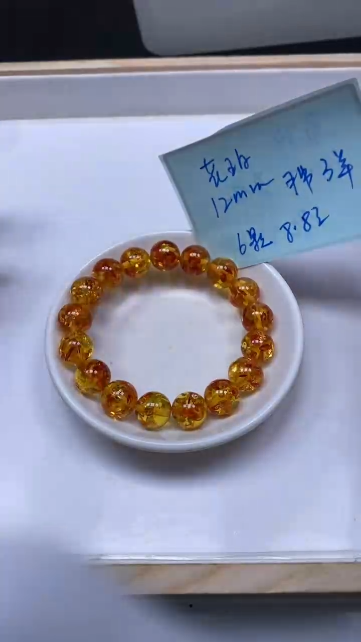 裸石琥珀未镶嵌M187 花 珀12mm6个8.8元