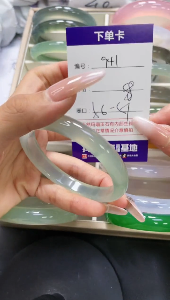 未镶嵌手镯玛瑙/玉髓941