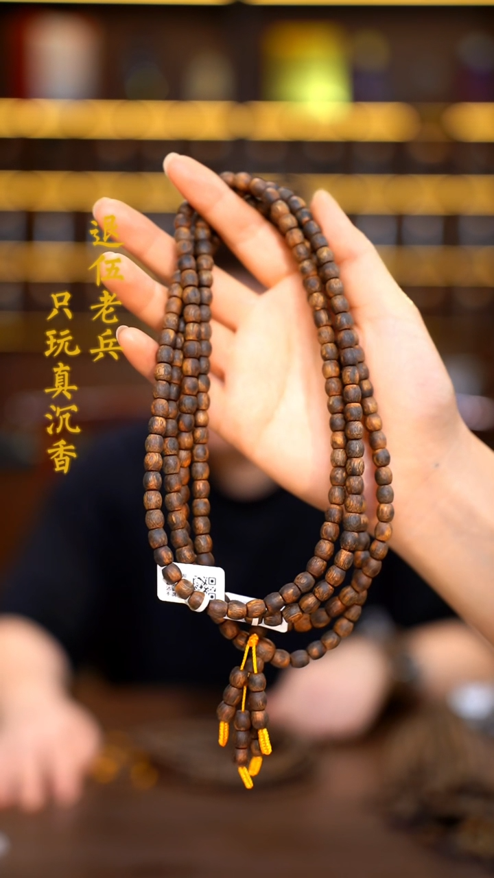 沉香手串黑马哥精品全沉水0.6鼓珠多圈-多样性发其一