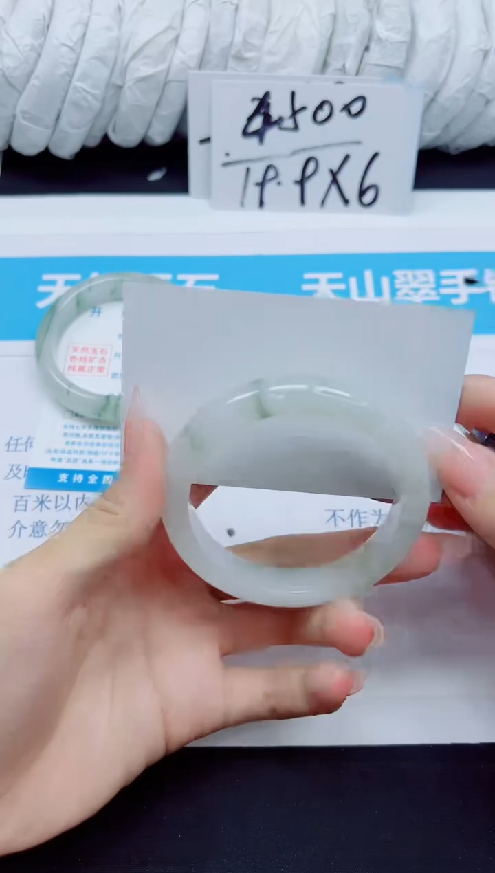 石英质玉手镯未镶嵌45/56