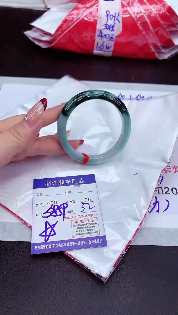【闪购商品】翡翠手镯未镶嵌1111111111