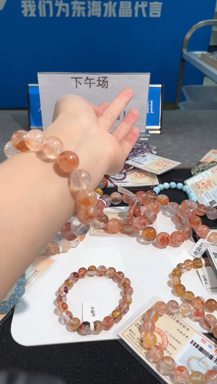 【闪购商品】水晶手链未镶嵌63号锦鲤胶花单圈13mm