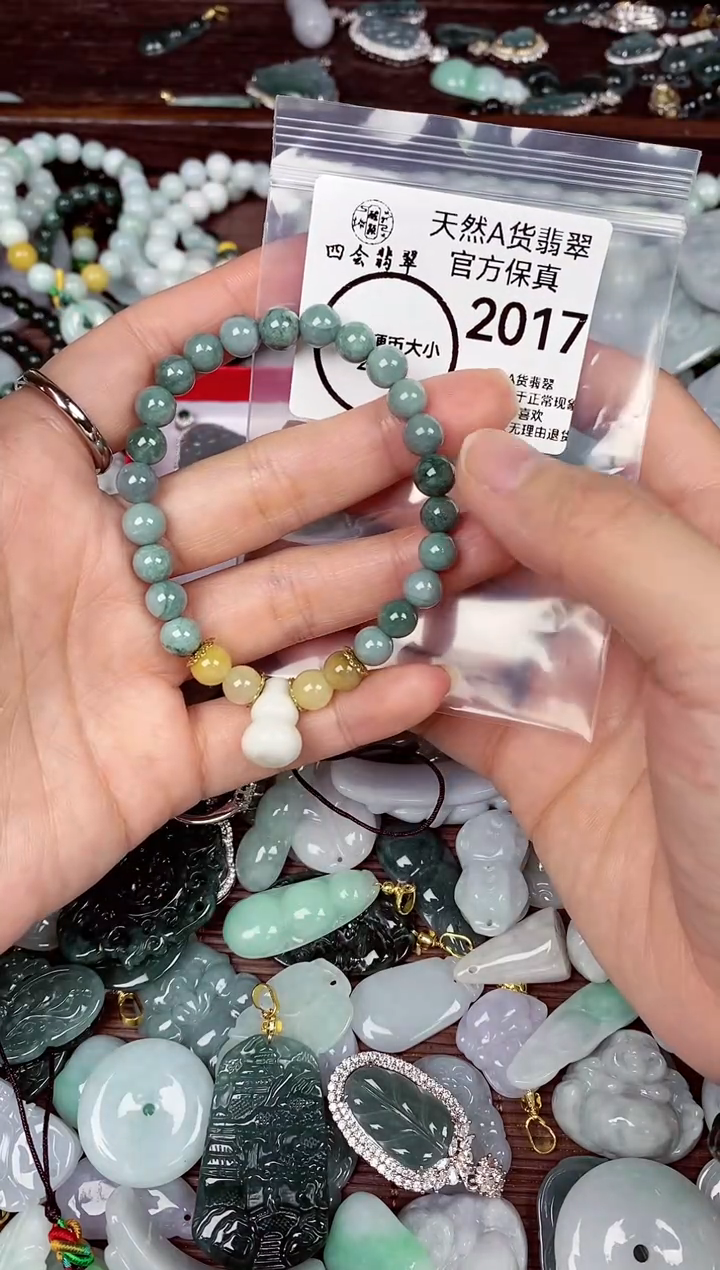 【闪购商品】翡翠颈饰未镶嵌天然A货翡翠2017
