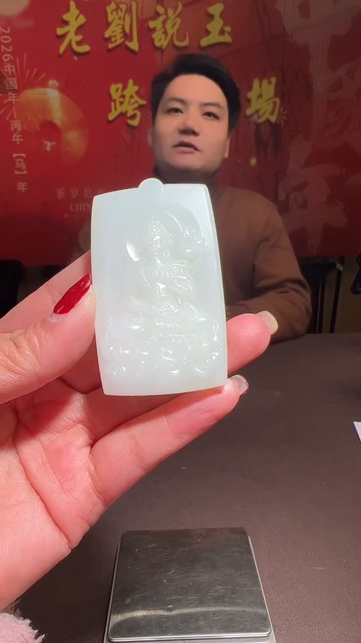 未镶嵌和田玉挂件035和田玉挂件多样性发一