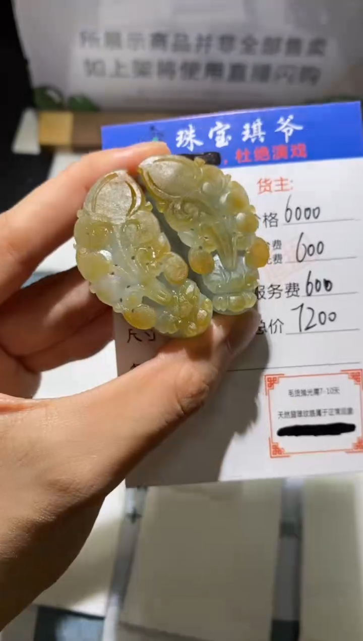 未镶嵌定制翡翠-毛货不退不换-