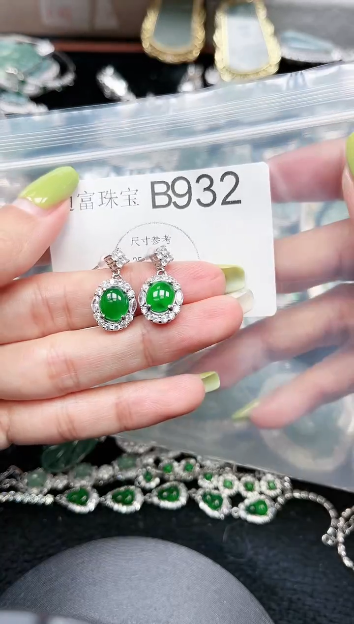 【闪购商品】翡翠颈饰未镶嵌932赠皮绳