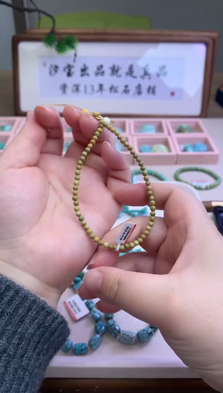 【闪购商品】南红玛瑙手机链未镶嵌A09手机链