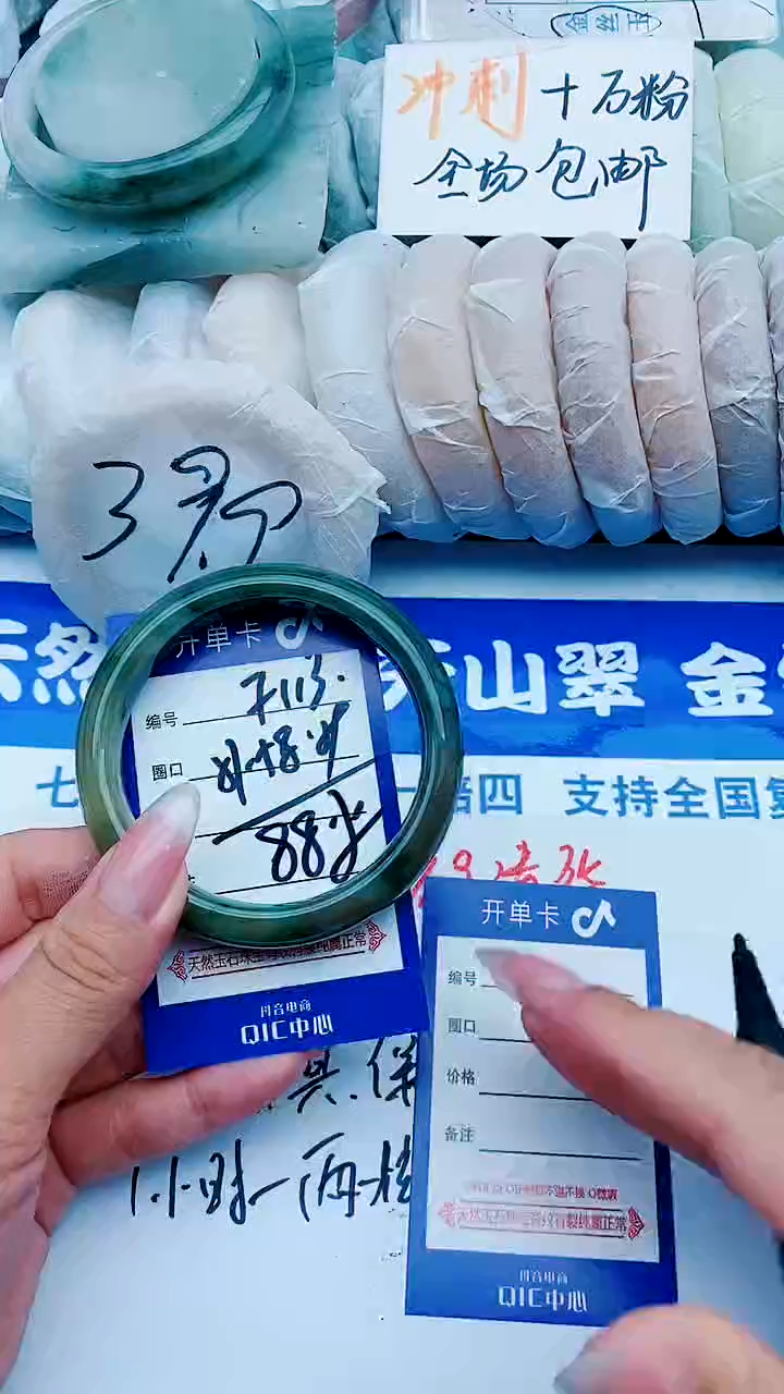 石英质玉手镯未镶嵌F113+57-58