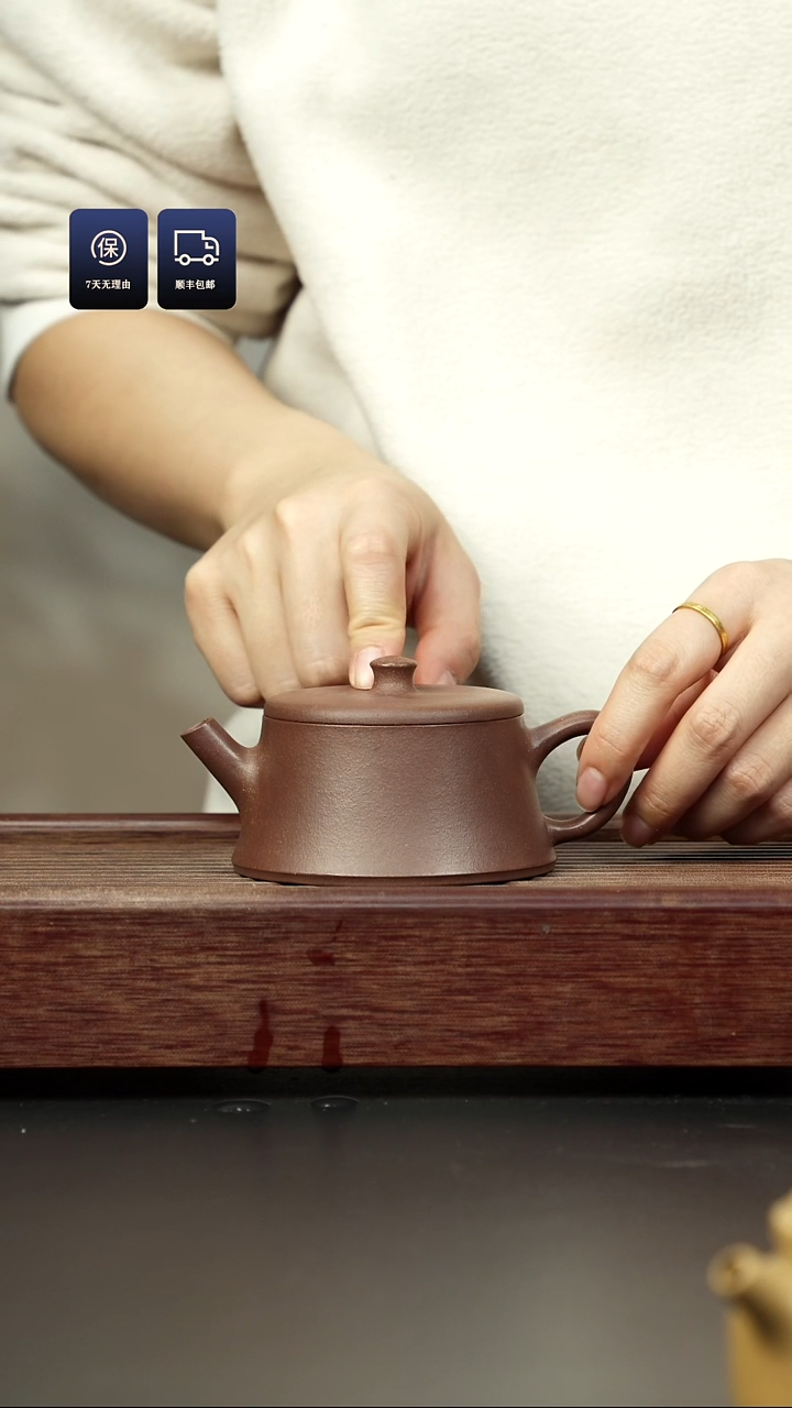 【闪购商品】紫砂茶壶四号井老紫泥 云柱