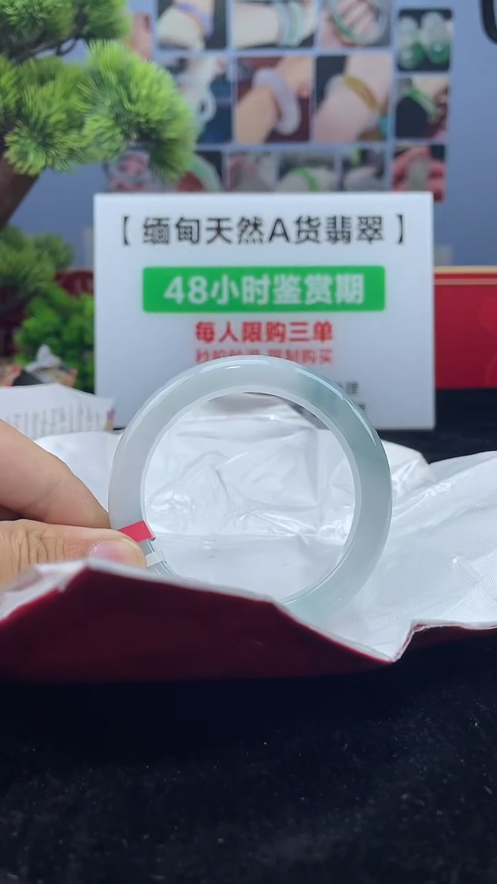 【闪购商品】翡翠未镶嵌手镯4手镯