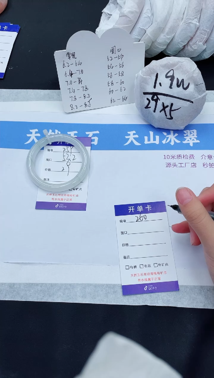 【闪购商品】石英质玉手镯未镶嵌T259-53+