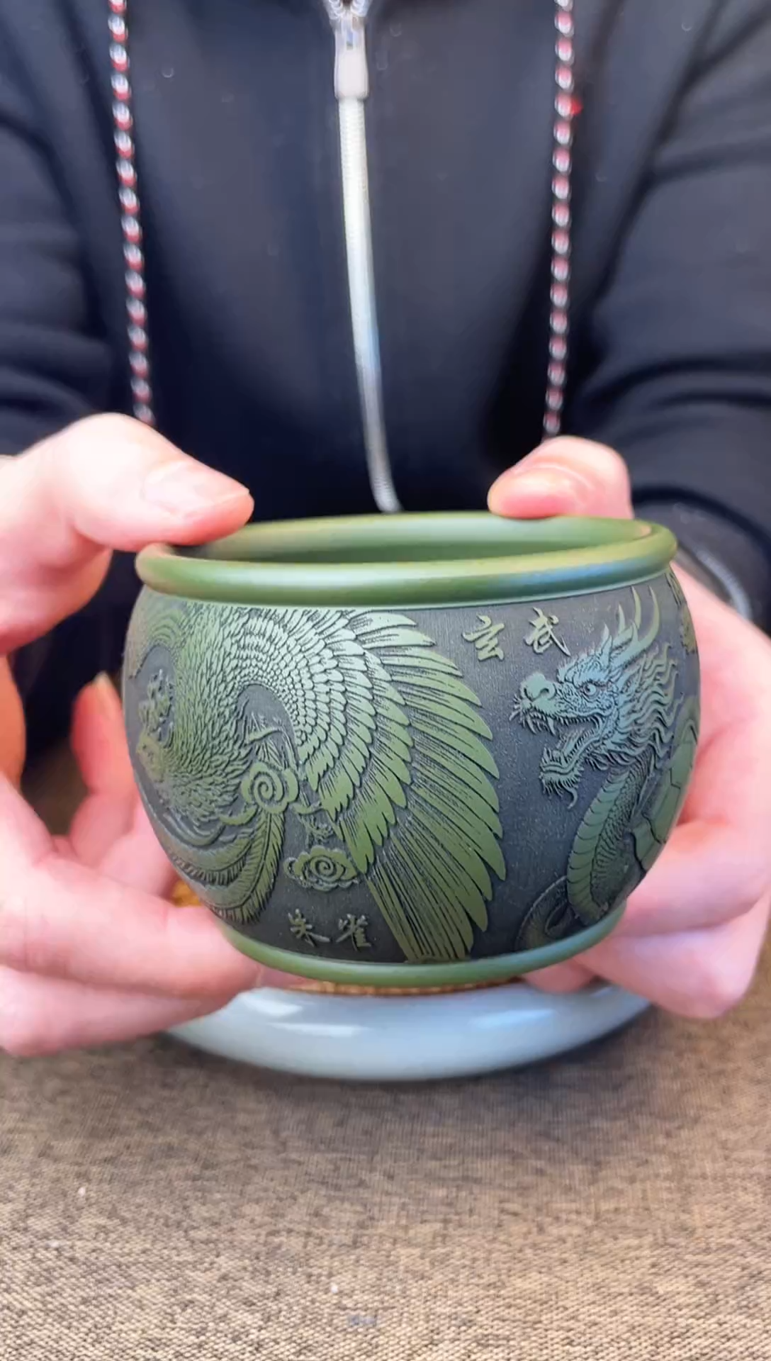 四象同辉  泥中翡翠  主人杯
