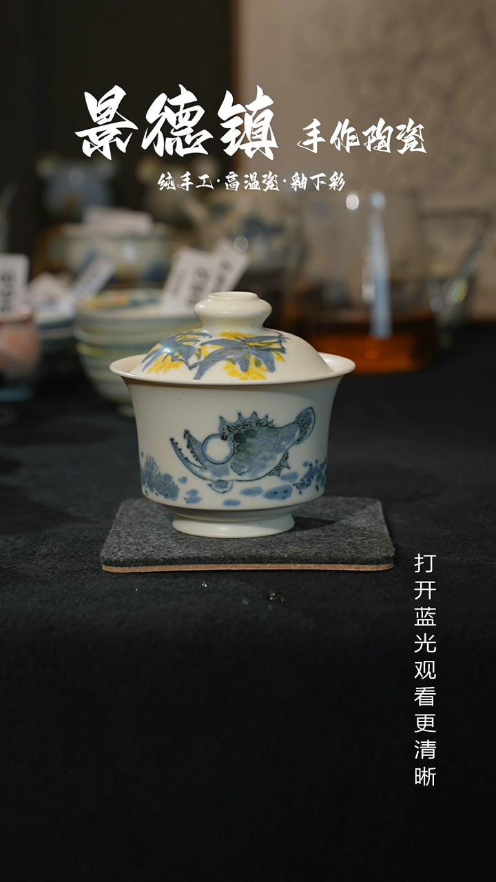 原创景德镇手工高温陶瓷989
