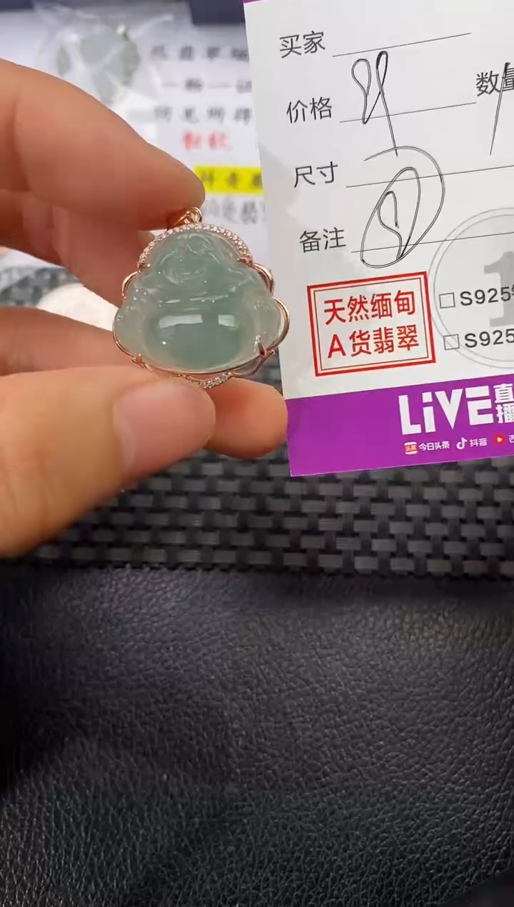 颈饰银S925镶嵌翡翠夜****人挂件