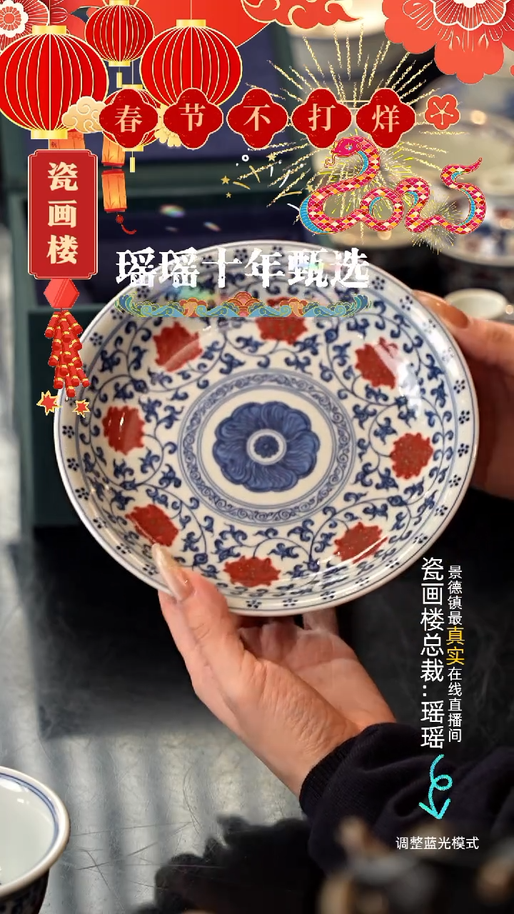 【闪购商品】瓷片瓷瓷瓷瓷瓷瓷瓷瓷