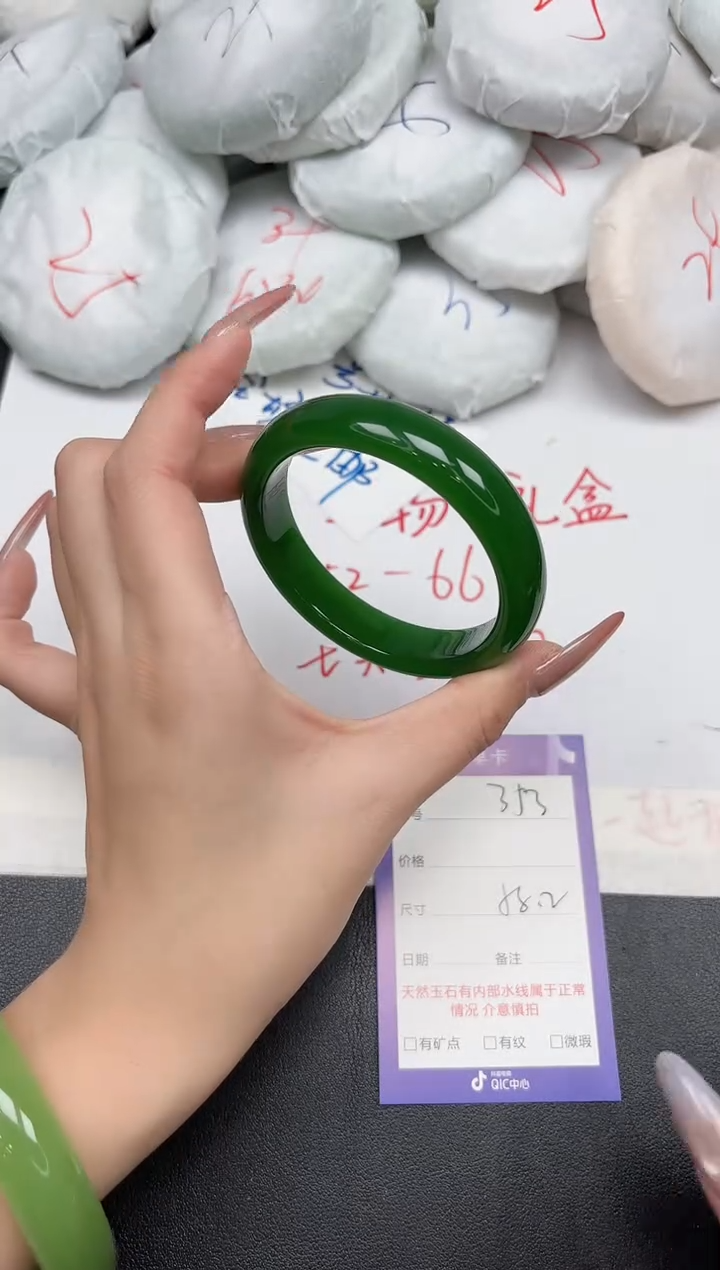 时尚手镯353-58.2