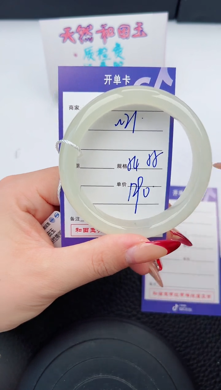 【闪购商品】和田玉手镯未镶嵌21微色差T3