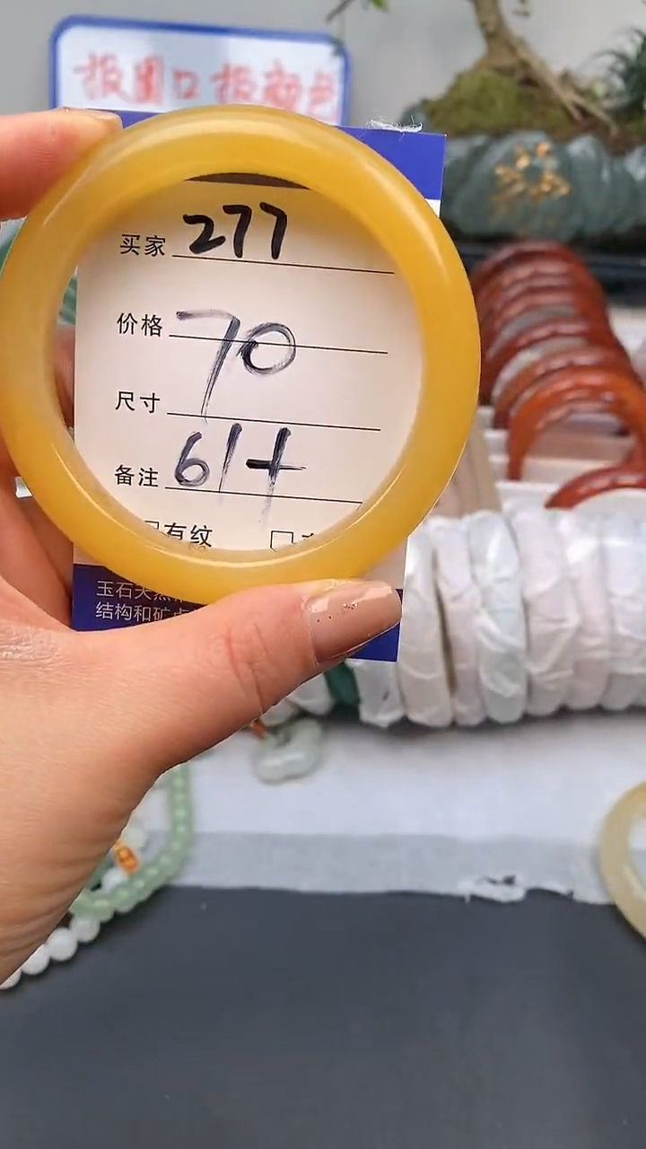 【闪购商品】石英质玉手镯未镶嵌277-61+多样性发货看清圈口下单
