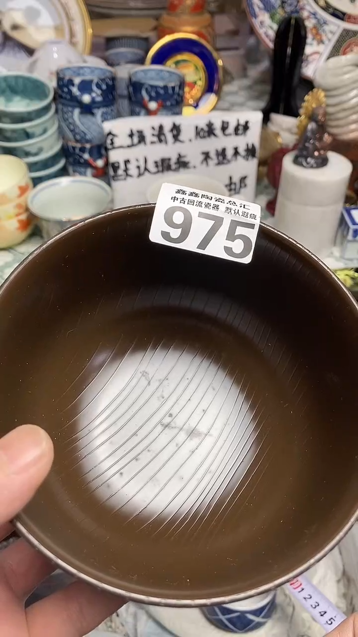【闪购商品】66666666666 975