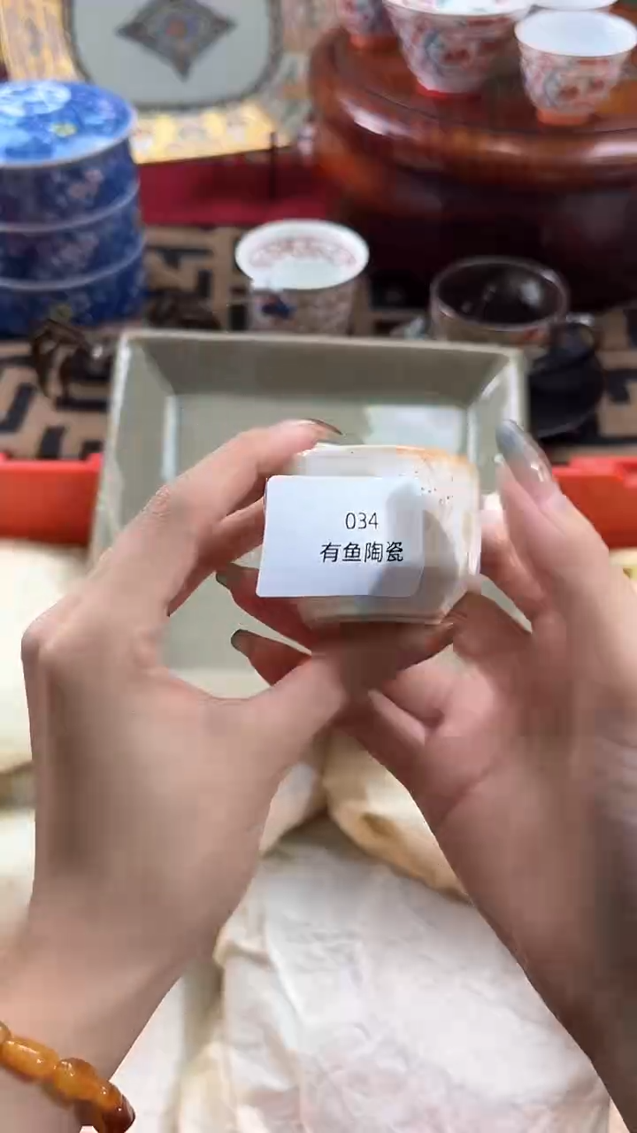 【闪购商品】碟日本回流瓷器捡漏