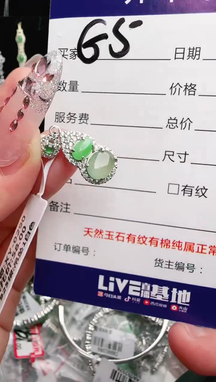 银S925镶嵌手链翡翠.