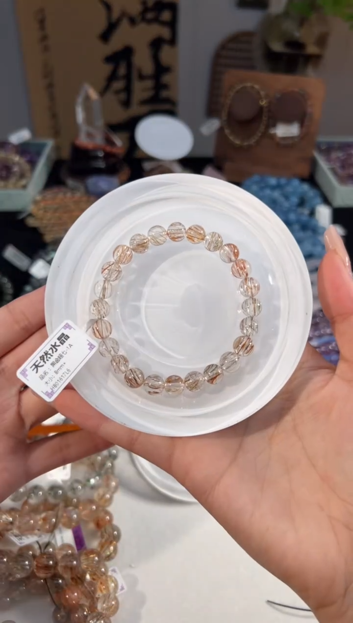 水晶手串未镶嵌黑金超七手串8+