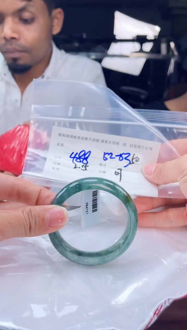 【闪购商品】定制翡翠手镯未镶嵌毛货手镯需精细抛光/53