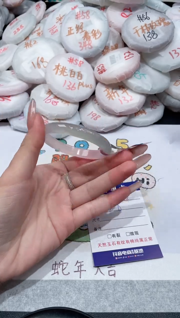 【闪购商品】玛瑙/玉髓手镯未镶嵌-212