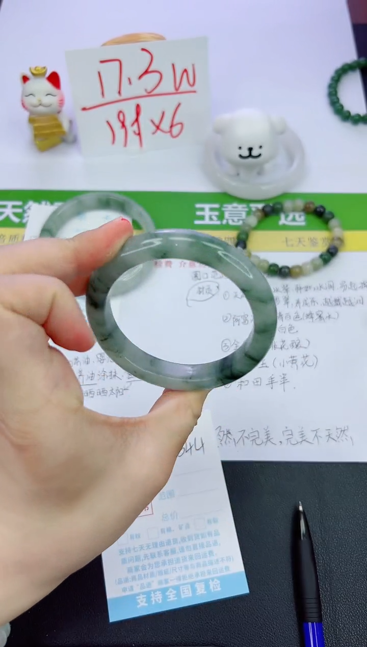 【闪购商品】石英质玉手镯未镶嵌544-58.3