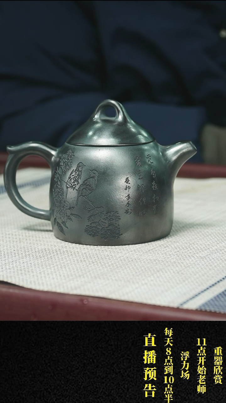 【闪购商品】紫砂茶壶紫砂 茶壶29