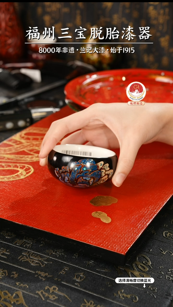 【闪购商品】大漆漆器 蔡友灵老师制主人杯