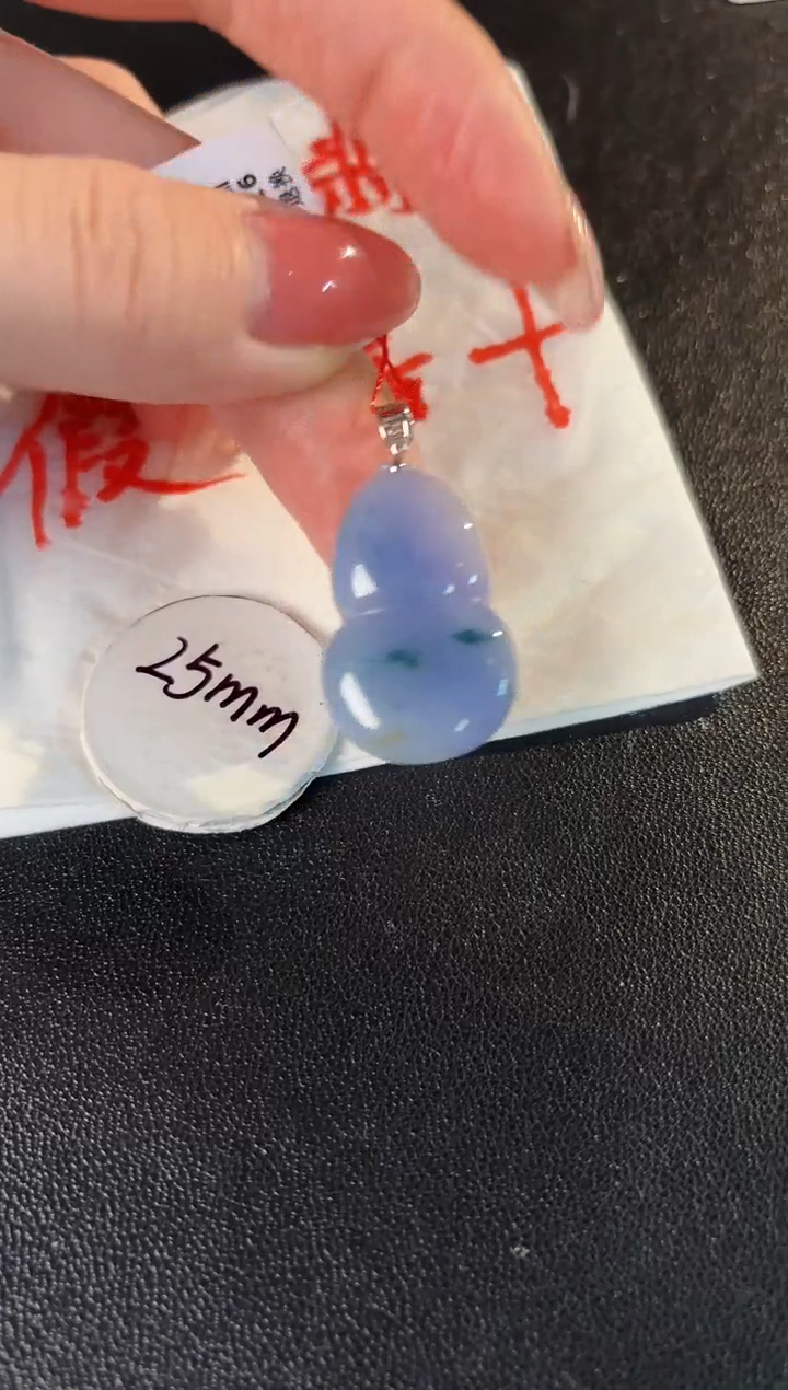 【闪购商品】翡翠颈饰18K金镶嵌缅料A货/支持复检/一件