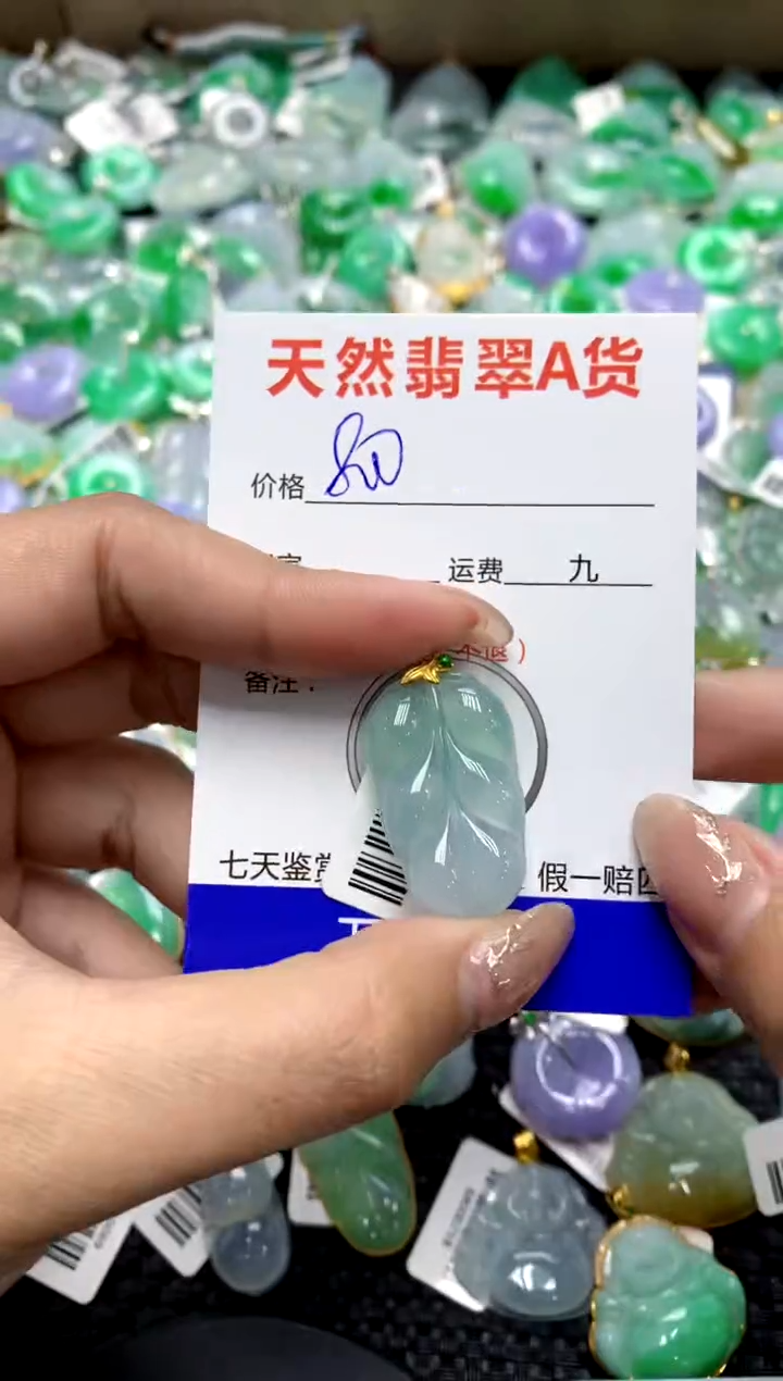 【闪购商品】翡翠颈饰18K金镶嵌1111111111111111