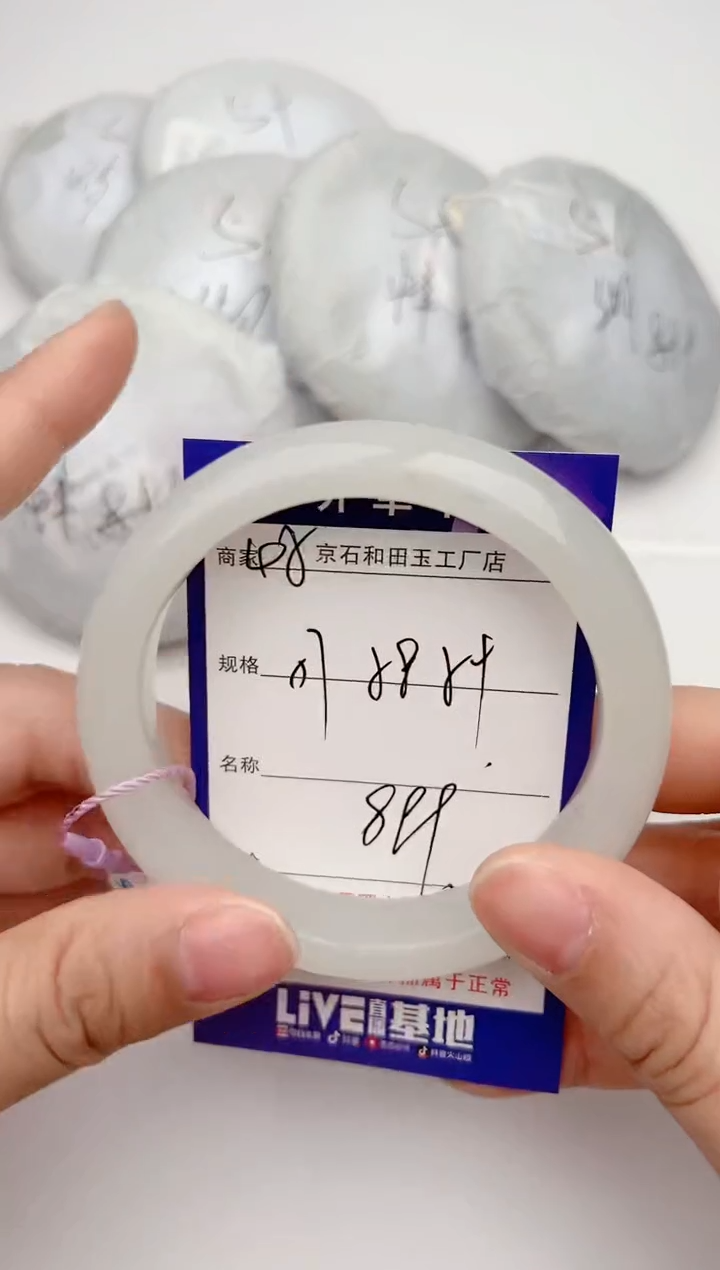 【闪购商品】和田玉手镯未镶嵌45颜色微差无瑕疵