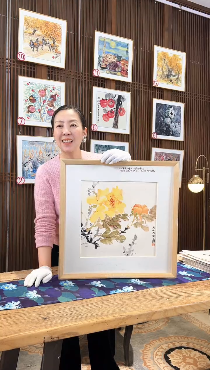 版画版画耿玉琨名章限量版画S