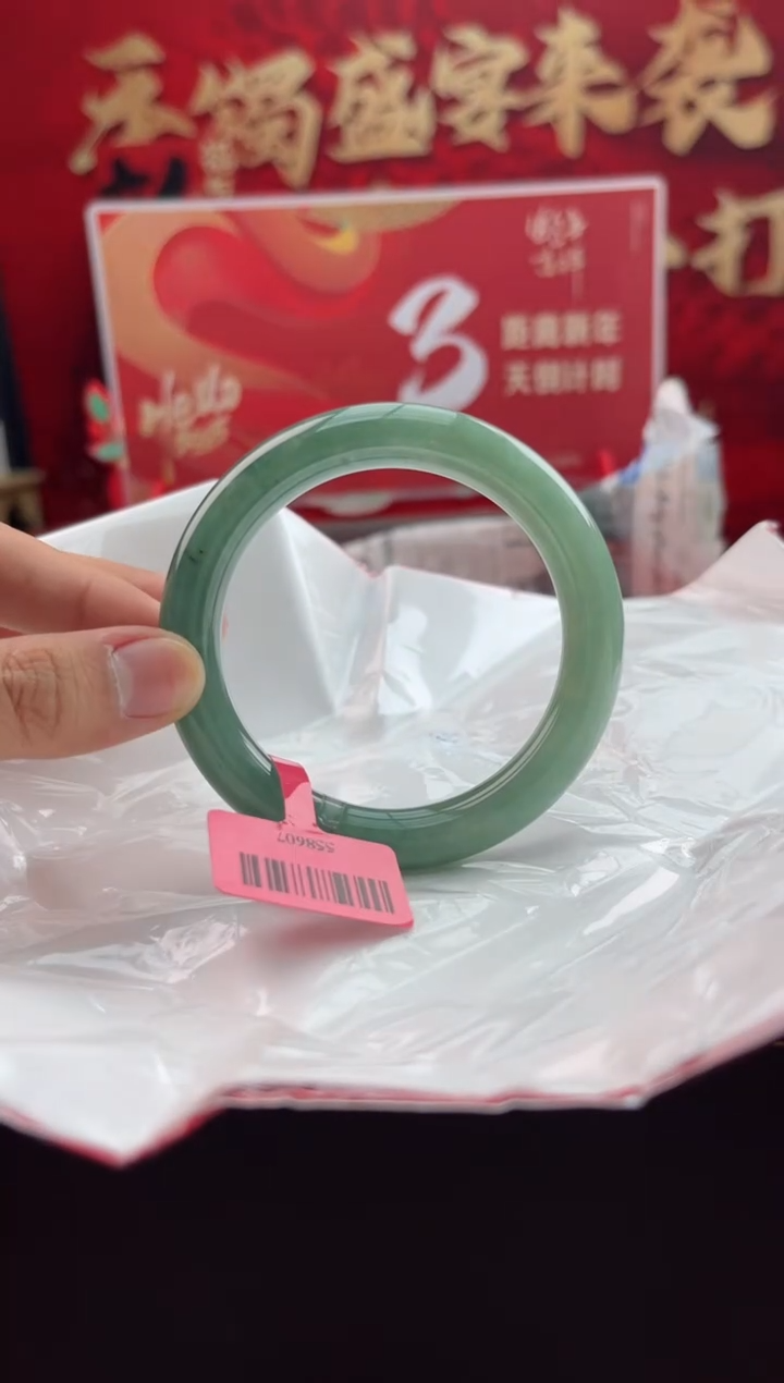 【闪购商品】翡翠手镯未镶嵌20翡翠手镯