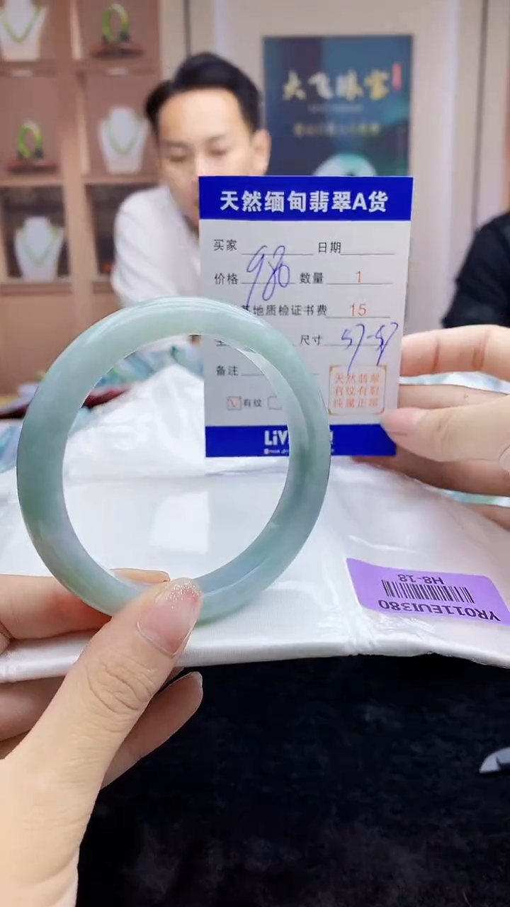 【闪购商品】翡翠手镯未镶嵌   H8-18