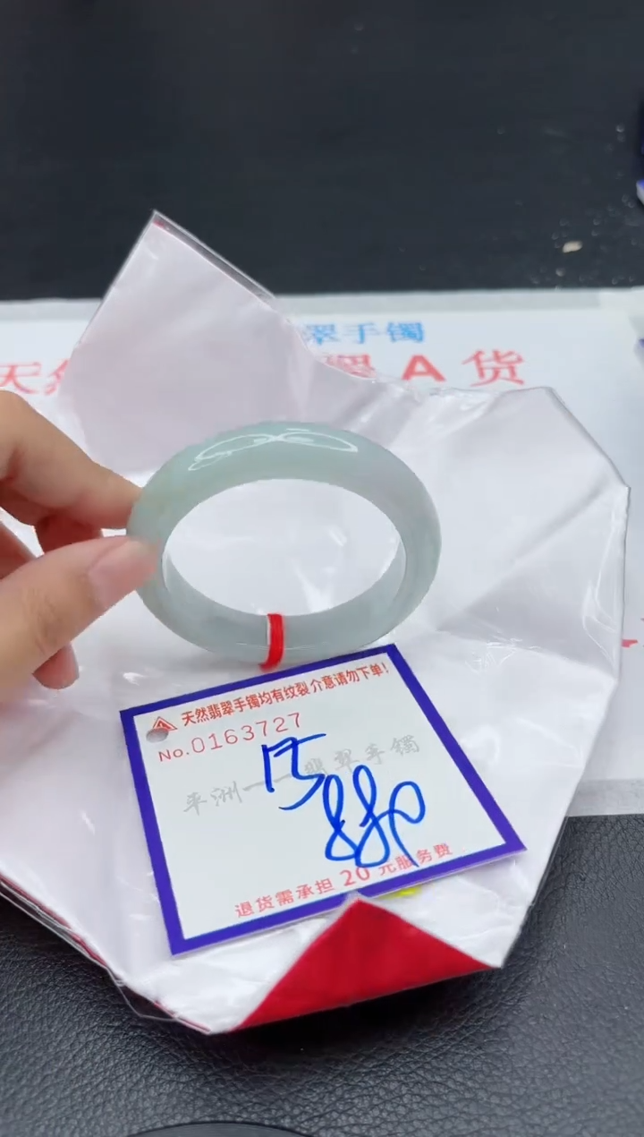 翡翠手镯未镶嵌11111111111