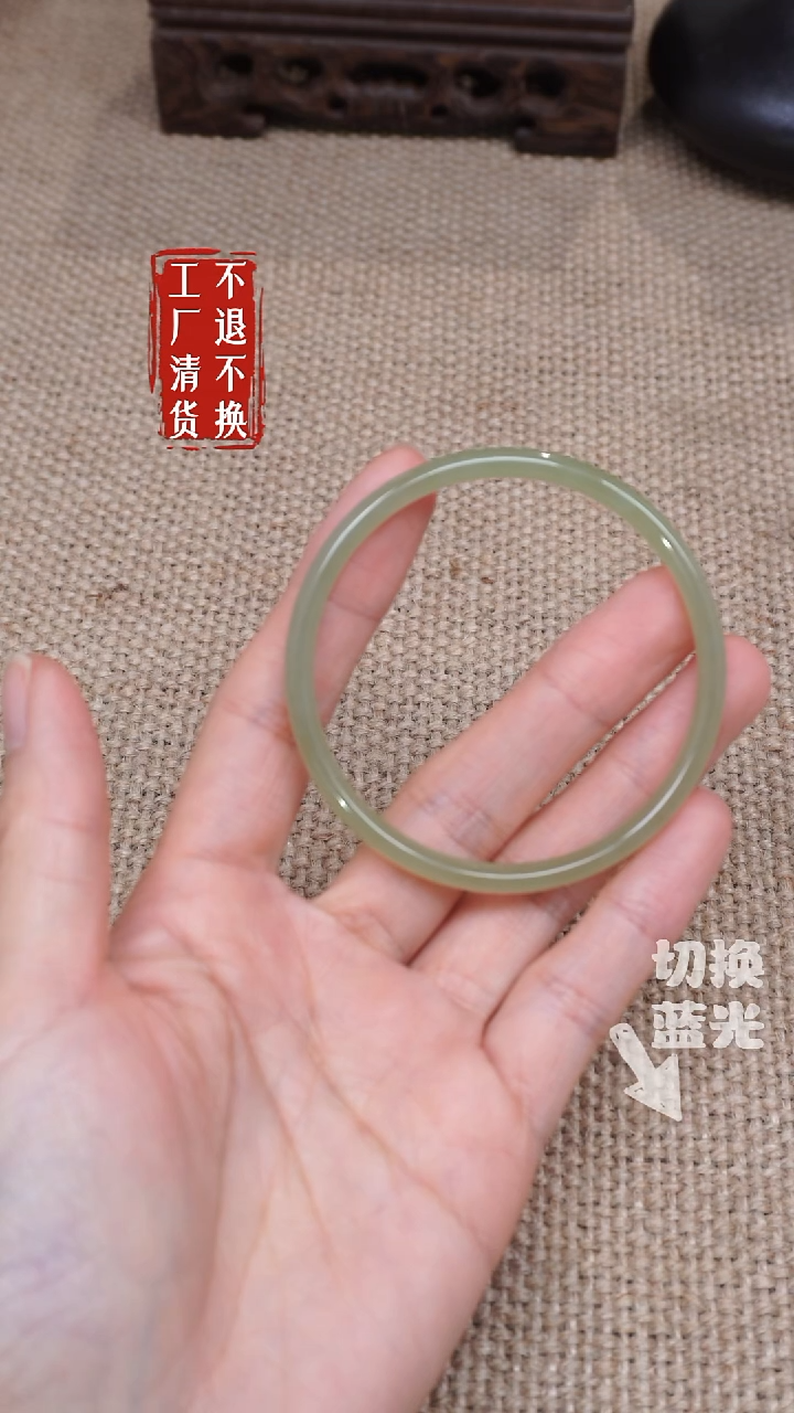【闪购商品】和田玉手镯未镶嵌167工厂抛货 不退不换